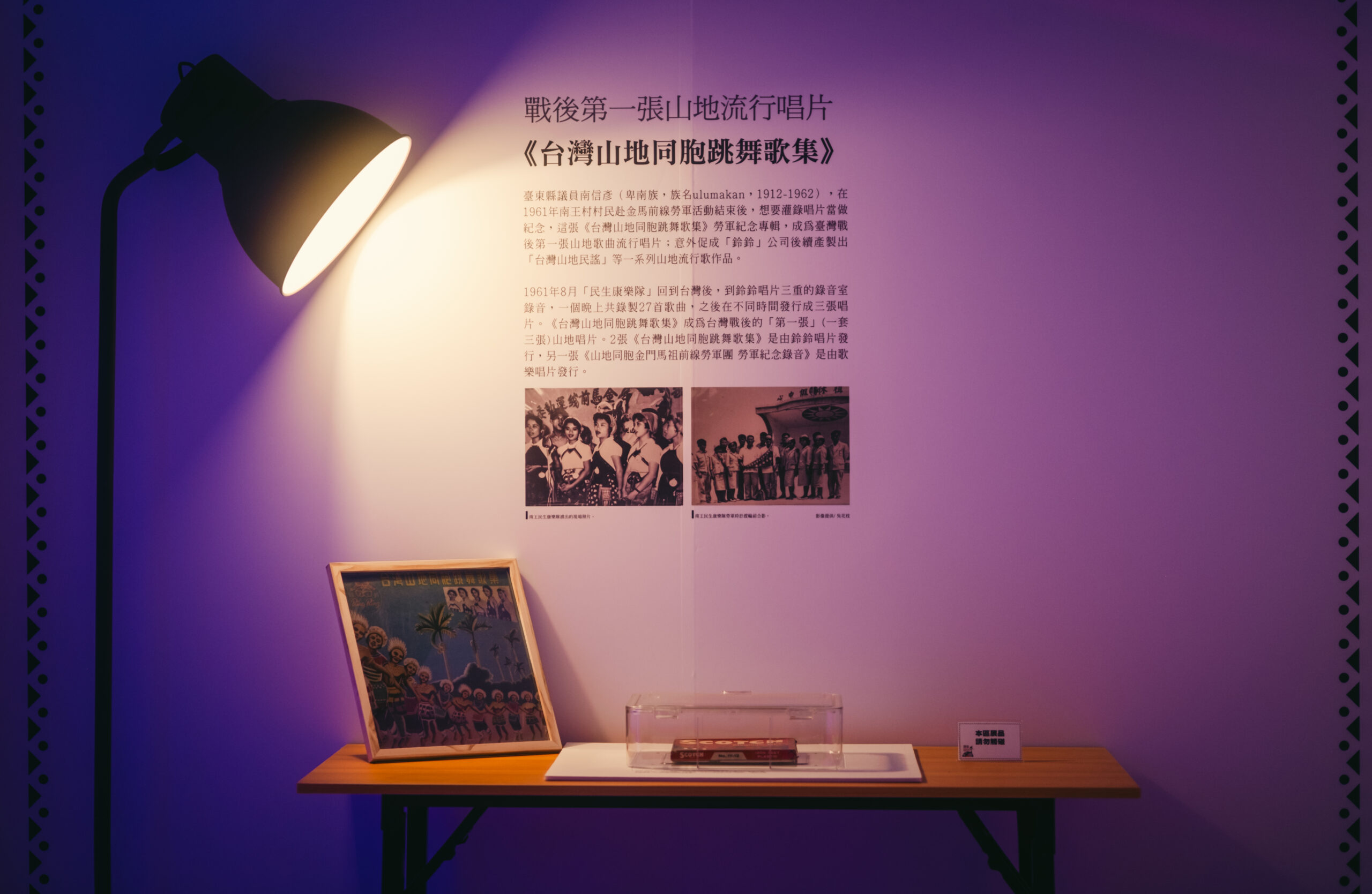 活動連結