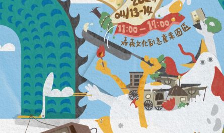 000嘉＋酒市集主視覺4月份-01_0 (1)