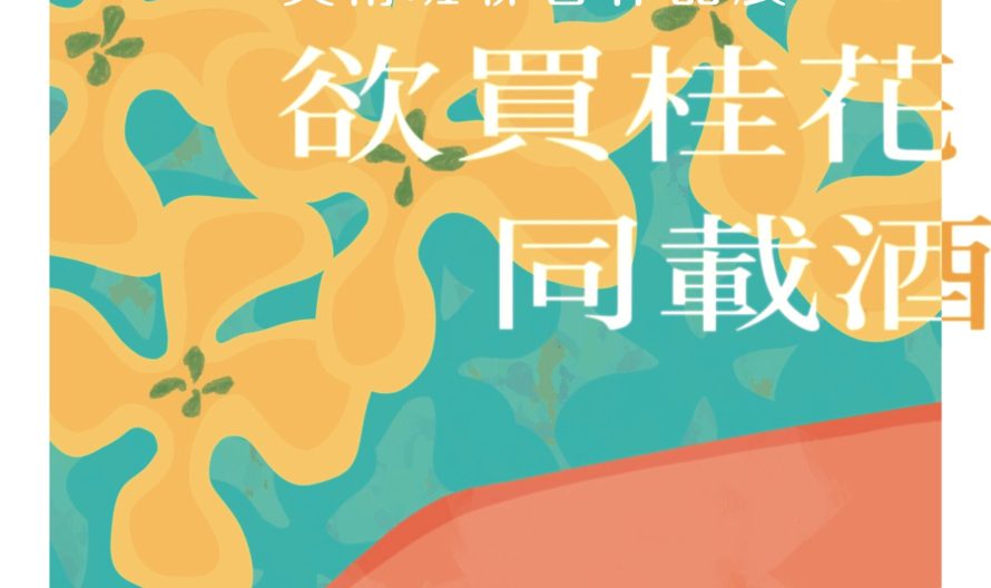 1150331蘭潭畫展海報_0