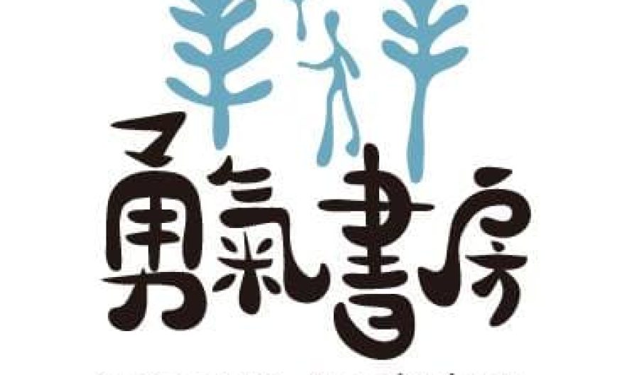 11694751_440996389416282_2058093886246580143_n (1)