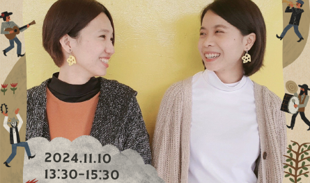 11月表演者-1圖框(小)-01