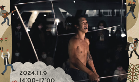 11月表演者-1圖框(小)-02