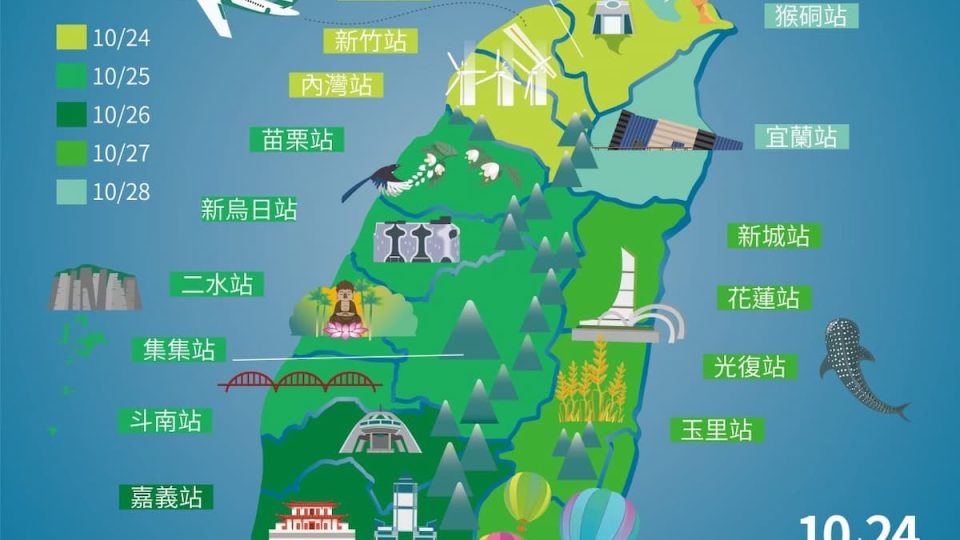 2022 臺灣科普環島列車