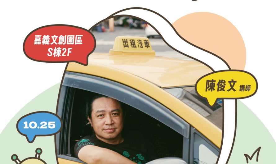 20260908-華文朗讀節-米-03