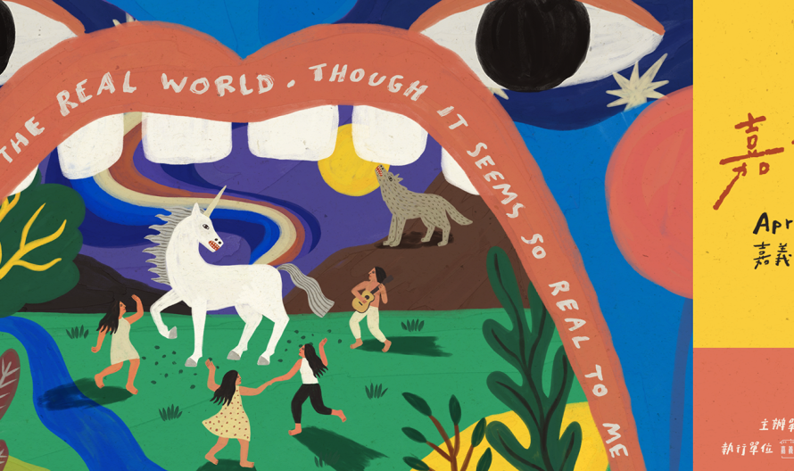 2026嘉+酒-4月-banner