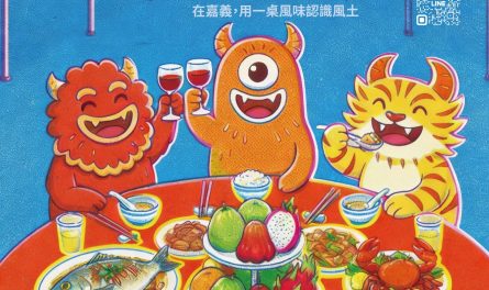 2026迴嘉呷酒海報_0415