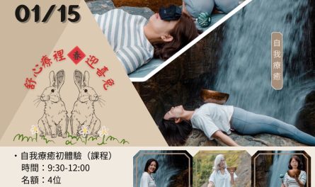 2023.01.23-sound healing