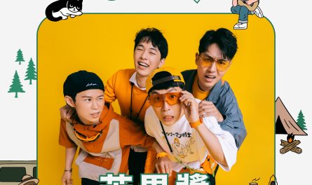 339159987_248545974206176_7803990894282695809_n