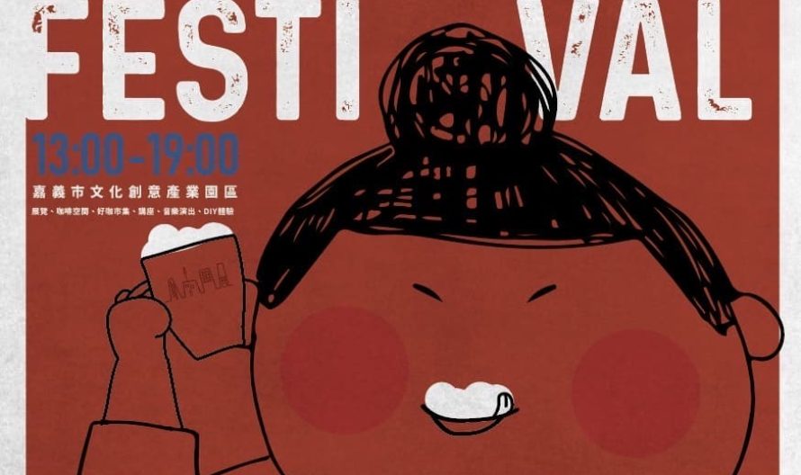 344397332_615296553990896_9036297750644369810_n