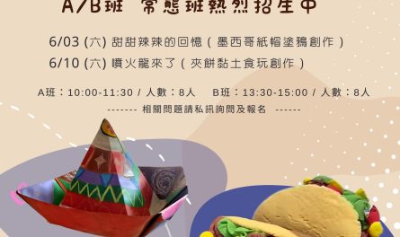 350127991_631946338540822_7322587616447973905_n