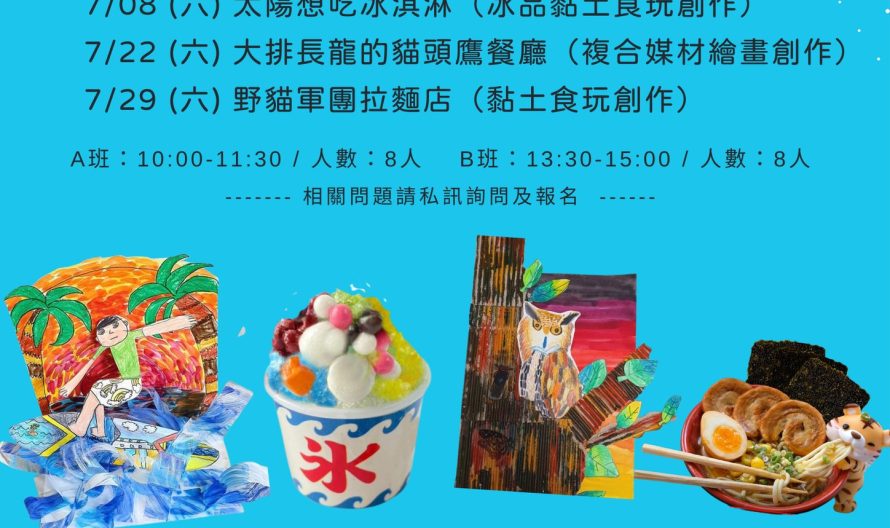 356658990_679152564225498_2472929617358946774_n