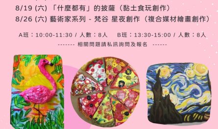 364728358_700075225466565_7929746318426122444_n