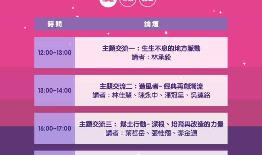 368026420_675442761290586_7525287059292599679_n