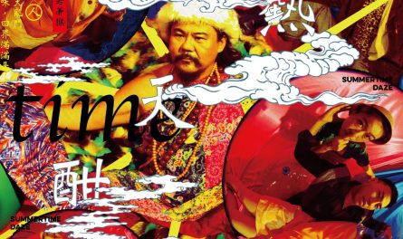 371120440_672240381602824_3349720161192922640_n (1)