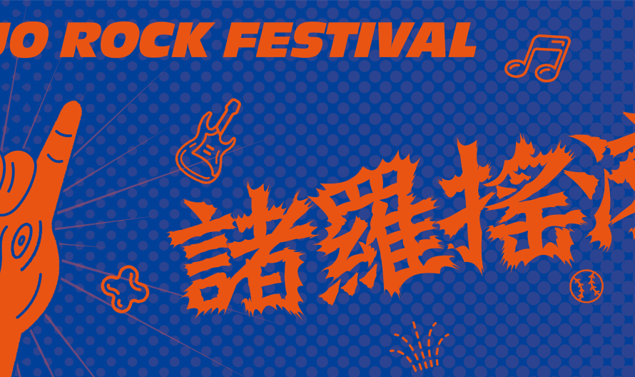 373360993_264430359829538_9110451284889589757_n