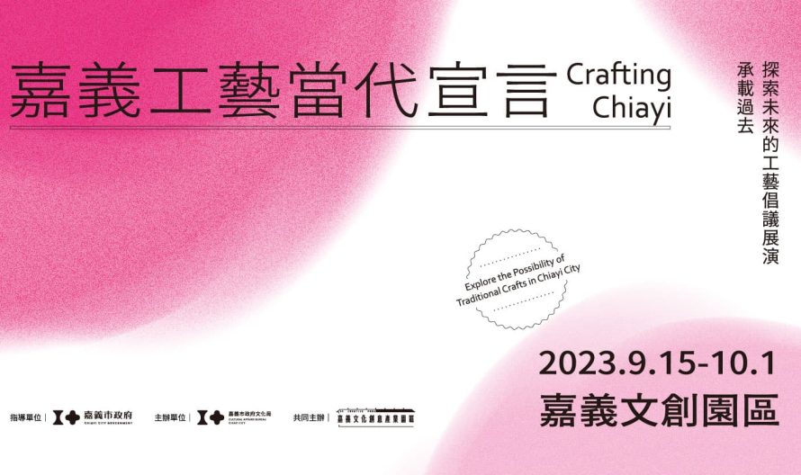 376258569_716923330478640_3165555065309838553_n