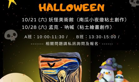 387737519_741888944618526_3970797191516187378_n