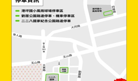 403618560_669851225268594_8165144272818191390_n