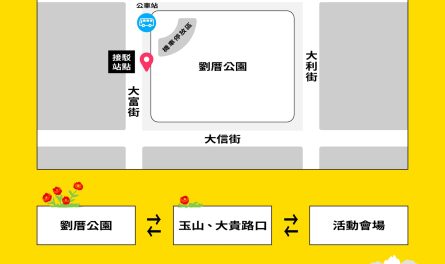 403627054_669851278601922_3375444894316402727_n