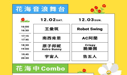 403946468_669324621987921_962235332513131999_n