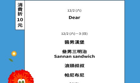 406697095_672204365033280_3797702347379312895_n