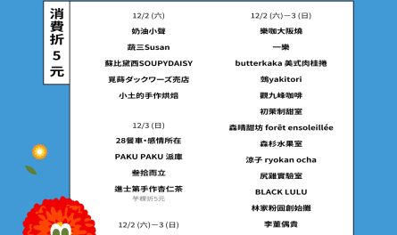 406706387_672204431699940_8664213707294143248_n