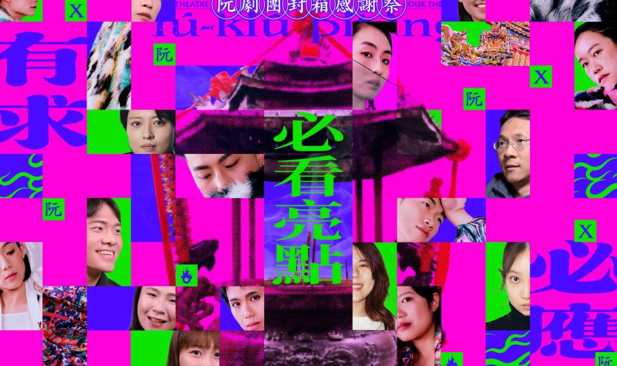 406927157_727427276084134_7057774197943595819_n