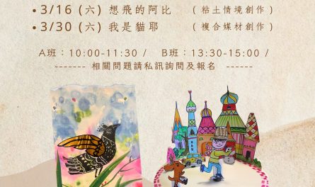 409064997_826252296182190_9092434993902884513_n