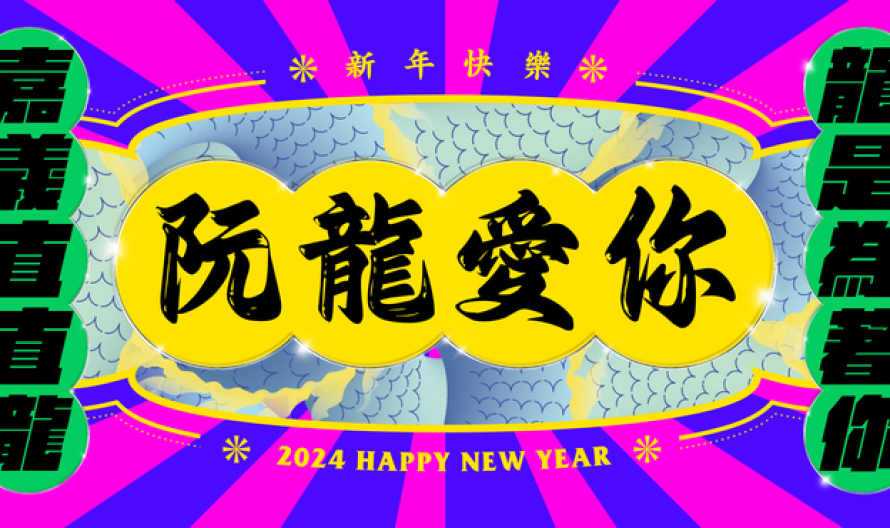 415540272_746051377555057_3464697469694512960_n