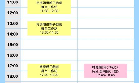 428612888_436251158726790_8277294522976661999_n