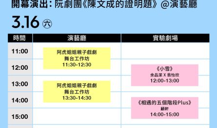 428614038_436251175393455_5336244489927407739_n