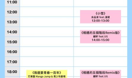 428618700_436251155393457_8818919792563381458_n