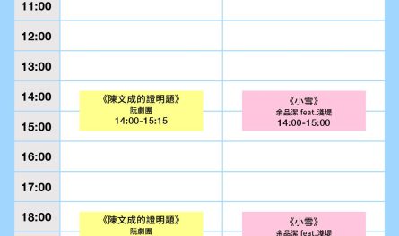 428623975_436251138726792_2224111340457249241_n