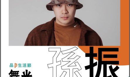 432398208_122120305844222481_1216157304887649444_n