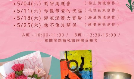 440745387_865928512214568_8066162495257112550_n