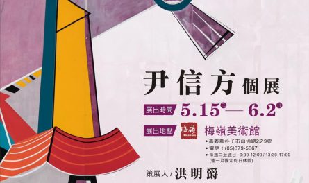 442480732_861787009295533_1194645278216864568_n