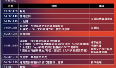 448251376_790835173182473_469254970698883726_n