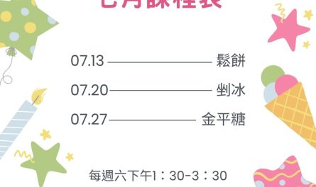 449787743_882185913930123_8878615906043159037_n