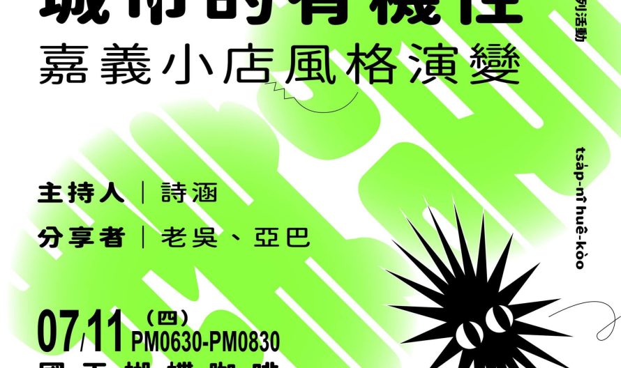 450164916_915534570588350_6880074572632039638_n