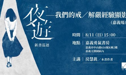 454353326_911077107730082_7734583907433559016_n