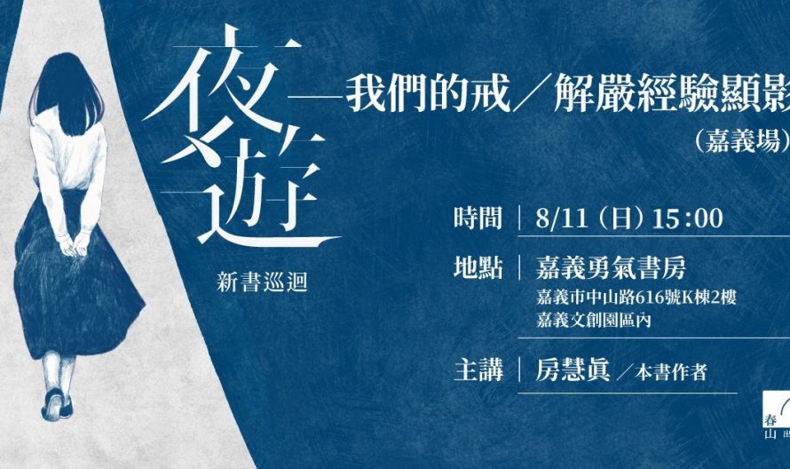 454353326_911077107730082_7734583907433559016_n