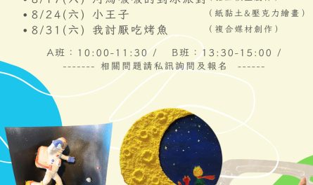 454517229_931416055665813_2819328964228824926_n