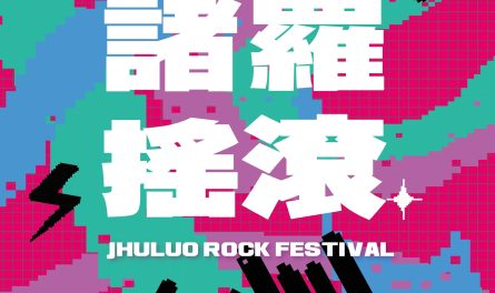 455219565_472157292390176_3619849873923184752_n