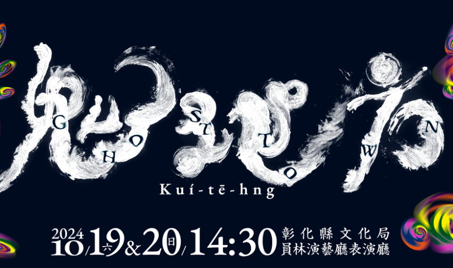 455254375_885529200273940_9179006867044766007_n