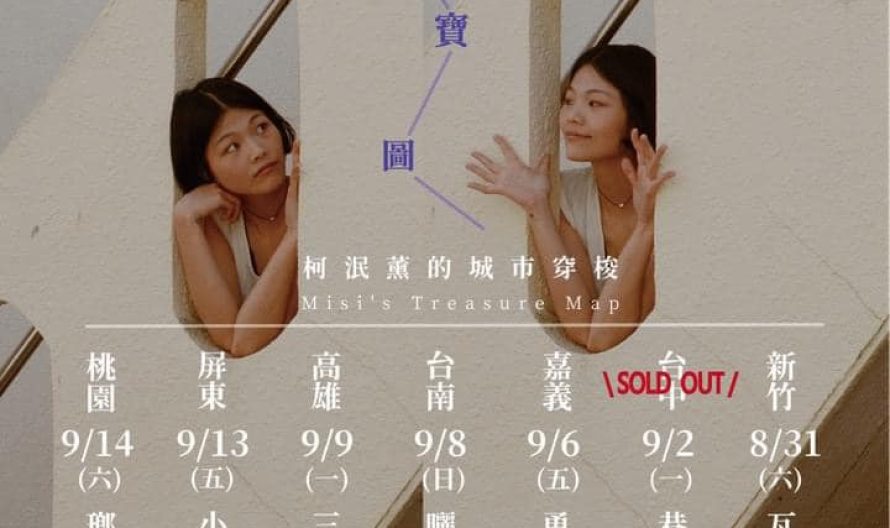 457146340_925604212944038_1811994848122311582_n