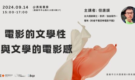 457449594_927530796084713_4745624109827500217_n