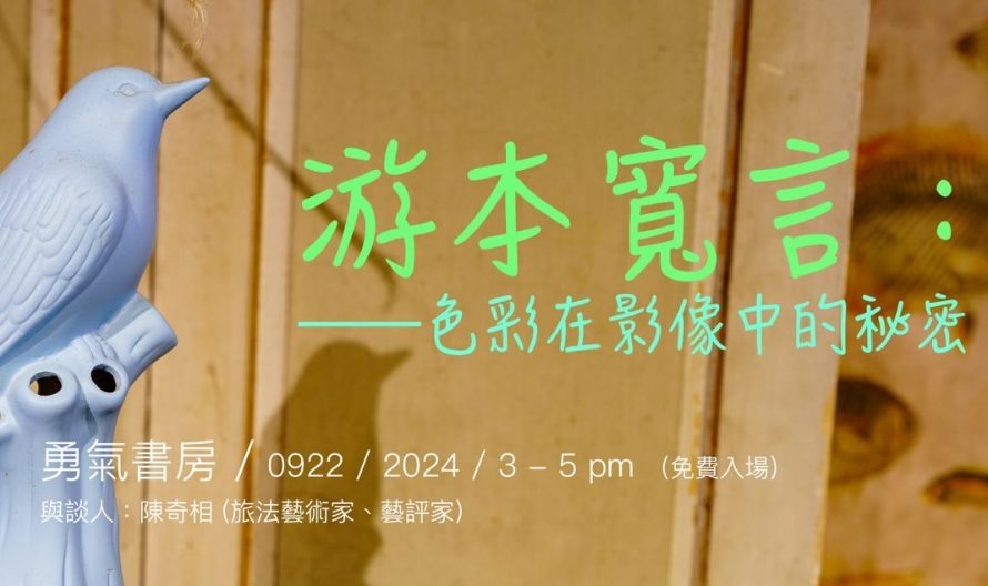 457561122_930467599124366_9060544486622992812_n