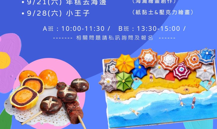 458145314_949282520545833_5651321662272970150_n