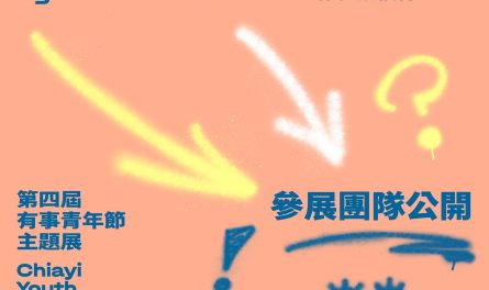 458218926_539924685221564_1813473454092062_n