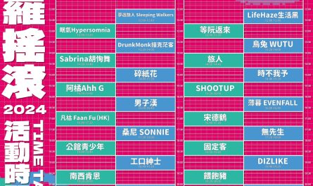 460958971_500696516202920_2030074796664868732_n